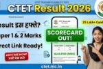 CTET February 2026 Result Date