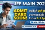 JEE Main Session 2 Admit Card 2026