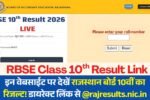 RBSE 10th Result 2026 Link