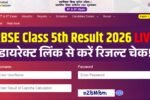 RBSE 5th Result 2026 Link