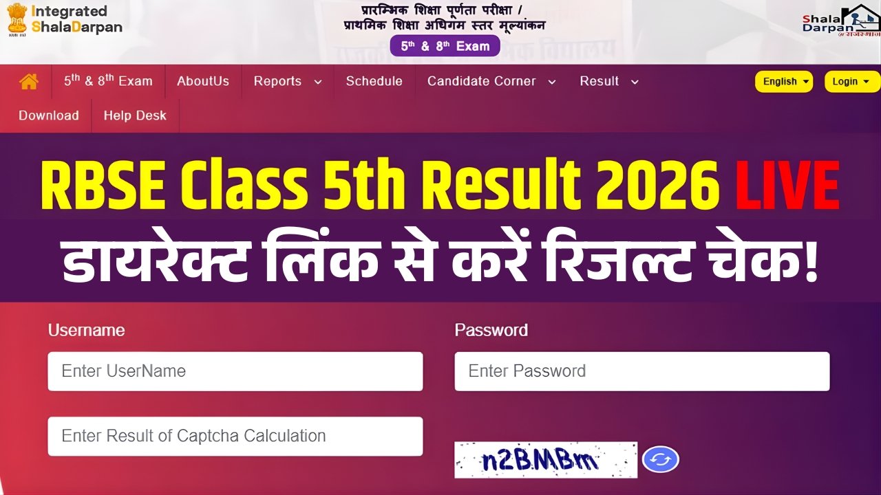 RBSE 5th Result 2026 Link