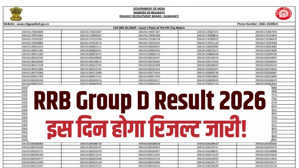 RRB Group D Result 2026