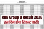 RRB Group D Result 2026