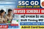 SSC GD New Exam Date 2026