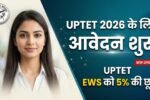 UPTET 2026 Online Form