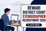 Rewari District Court Stenographer Recruitment 2026