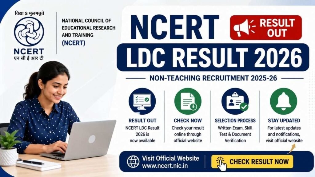 NCERT LDC Result 2026 OUT